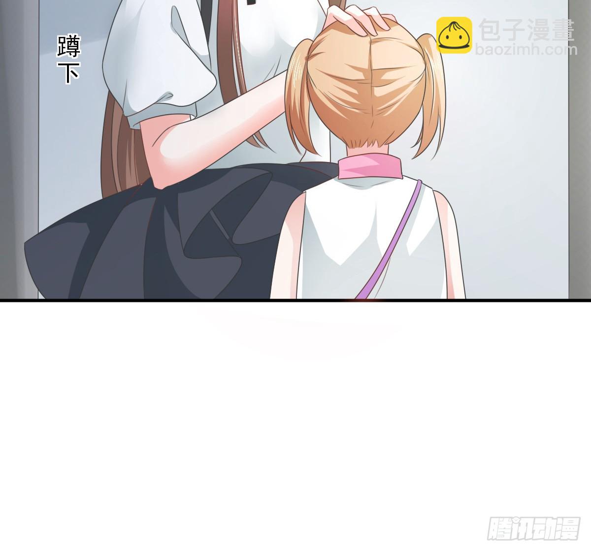 皇太子，請收留我吧 - 第153話 - 6