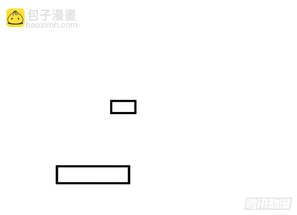 皇太子，請收留我吧 - 第155話 - 5