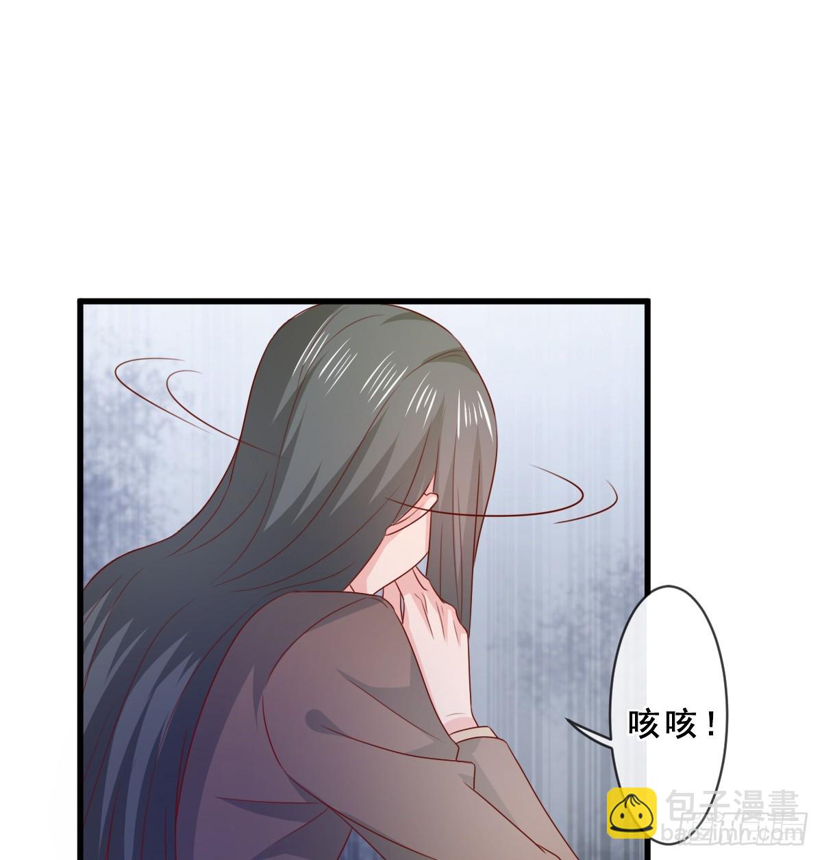 皇太子，請收留我吧 - 第155話 - 5