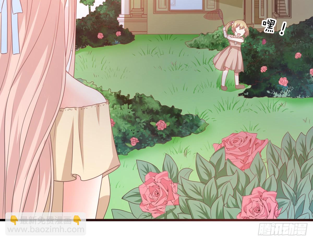 皇太子，請收留我吧 - 第157話 - 2