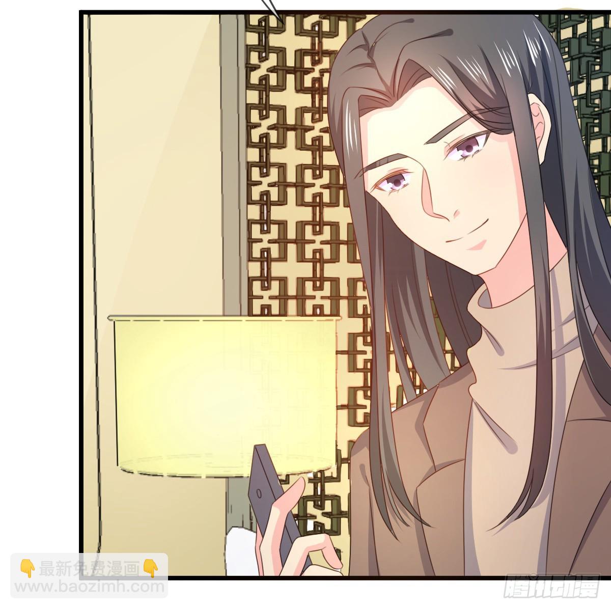 皇太子，請收留我吧 - 第157話 - 1