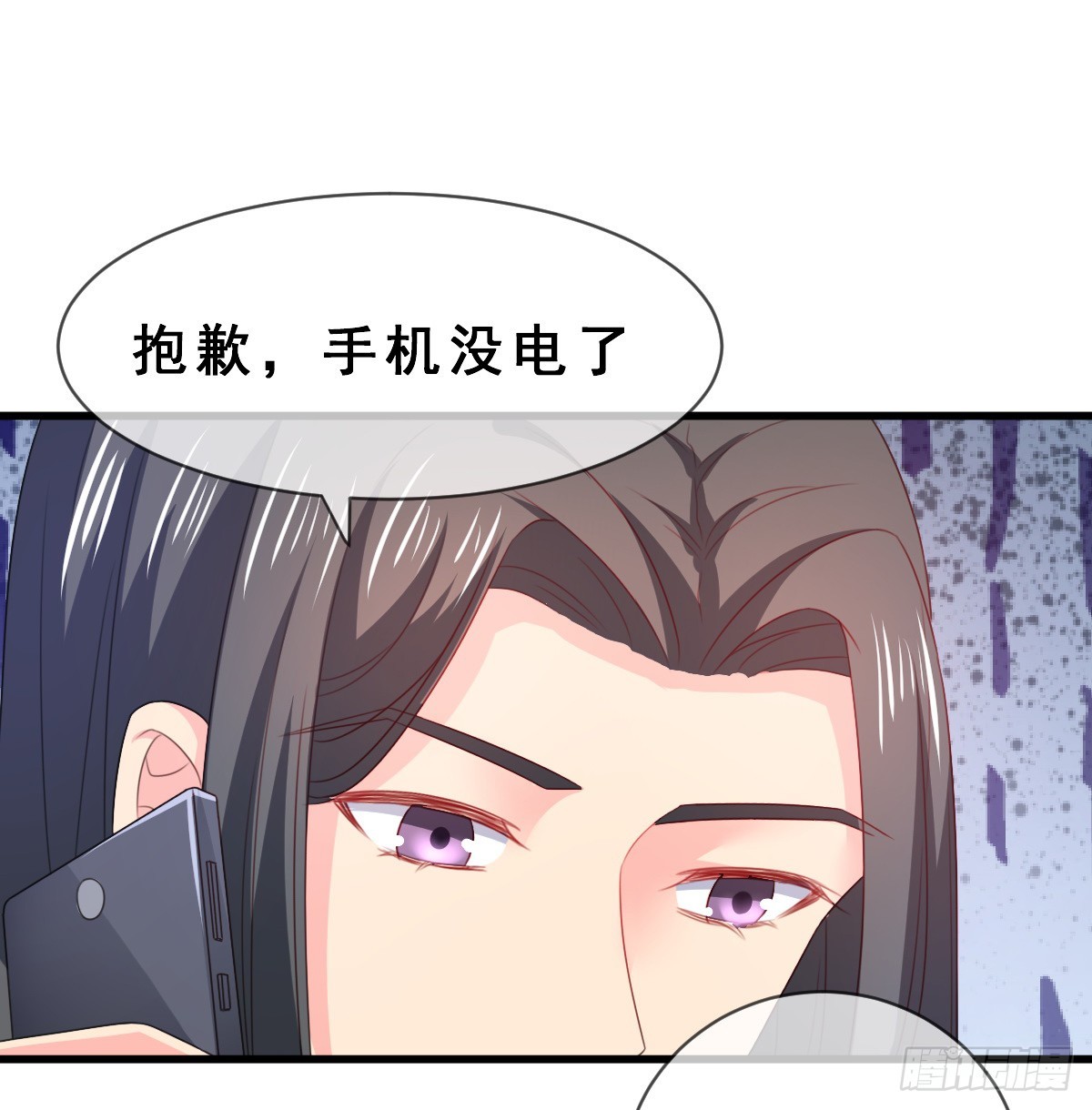 皇太子，請收留我吧 - 第157話 - 6