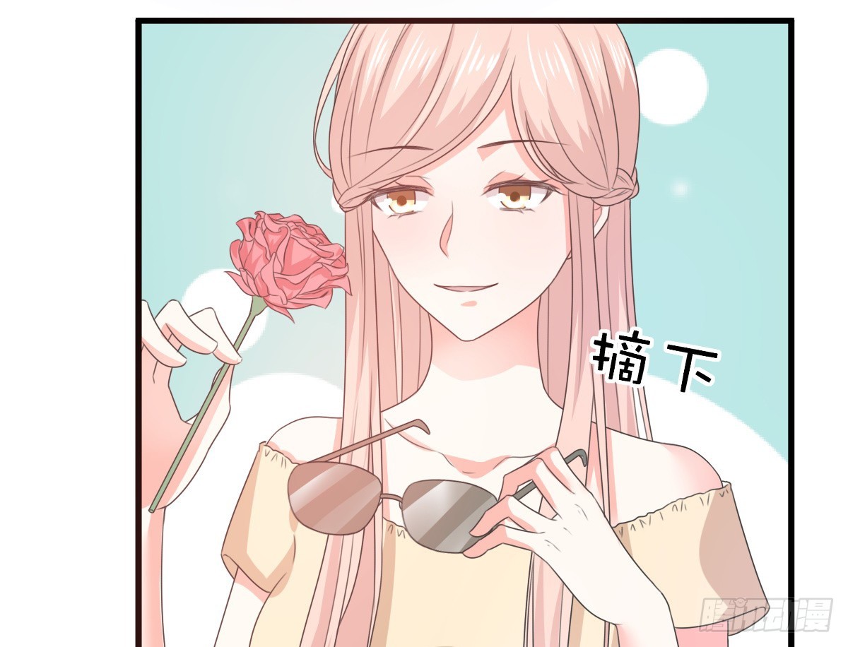 皇太子，請收留我吧 - 第157話 - 5