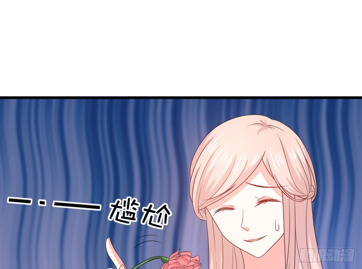 皇太子，請收留我吧 - 第157話 - 2