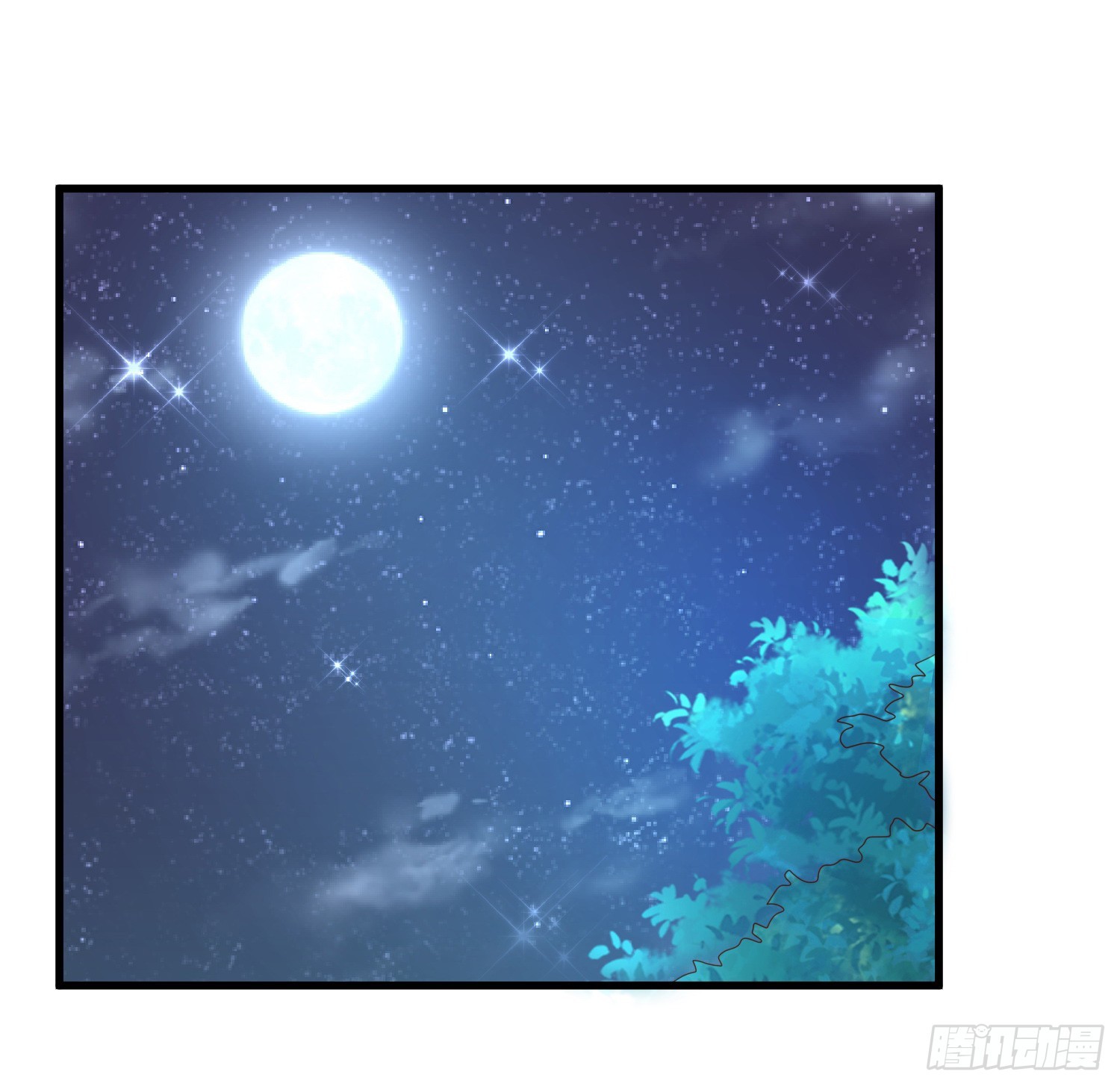 皇太子，請收留我吧 - 第159話 - 1