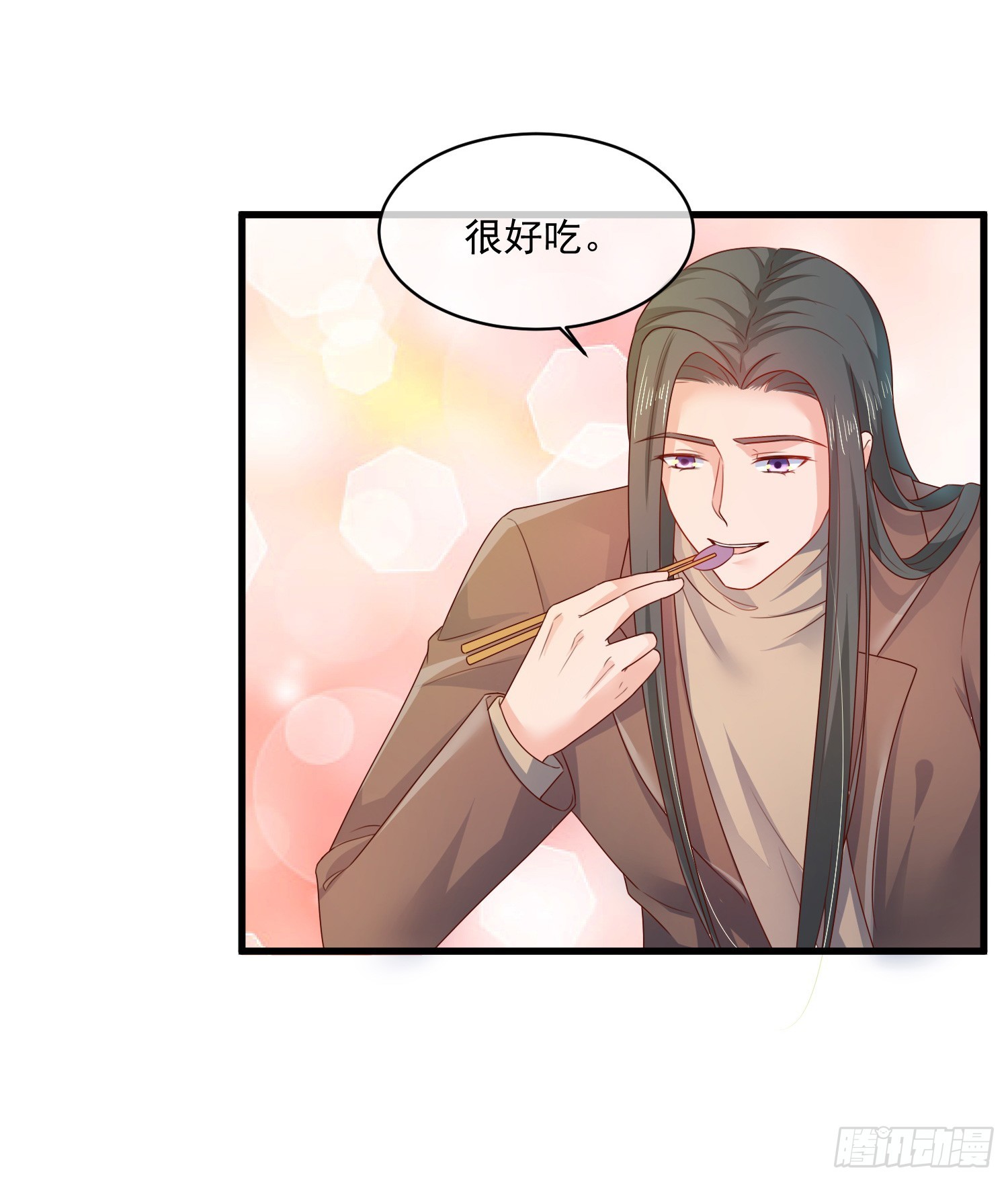 皇太子，請收留我吧 - 第159話 - 3