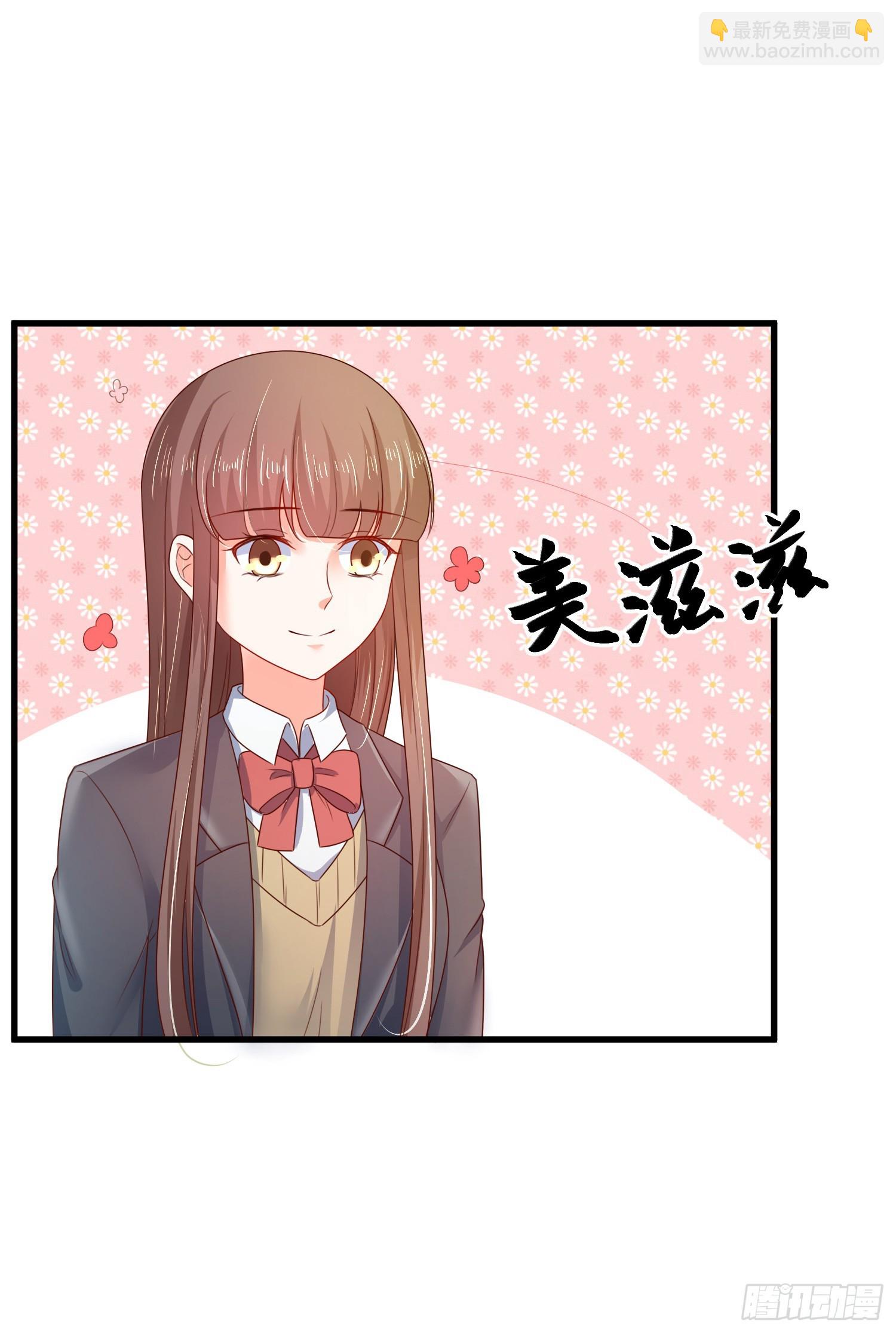 皇太子，請收留我吧 - 第159話 - 4