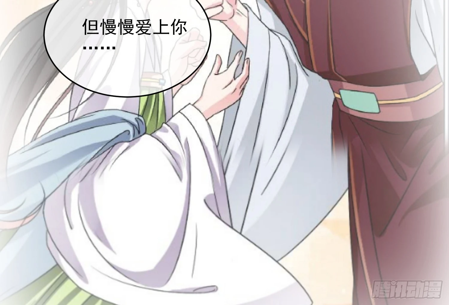 第161话 致亲爱的她（完）(1/2)-第161话