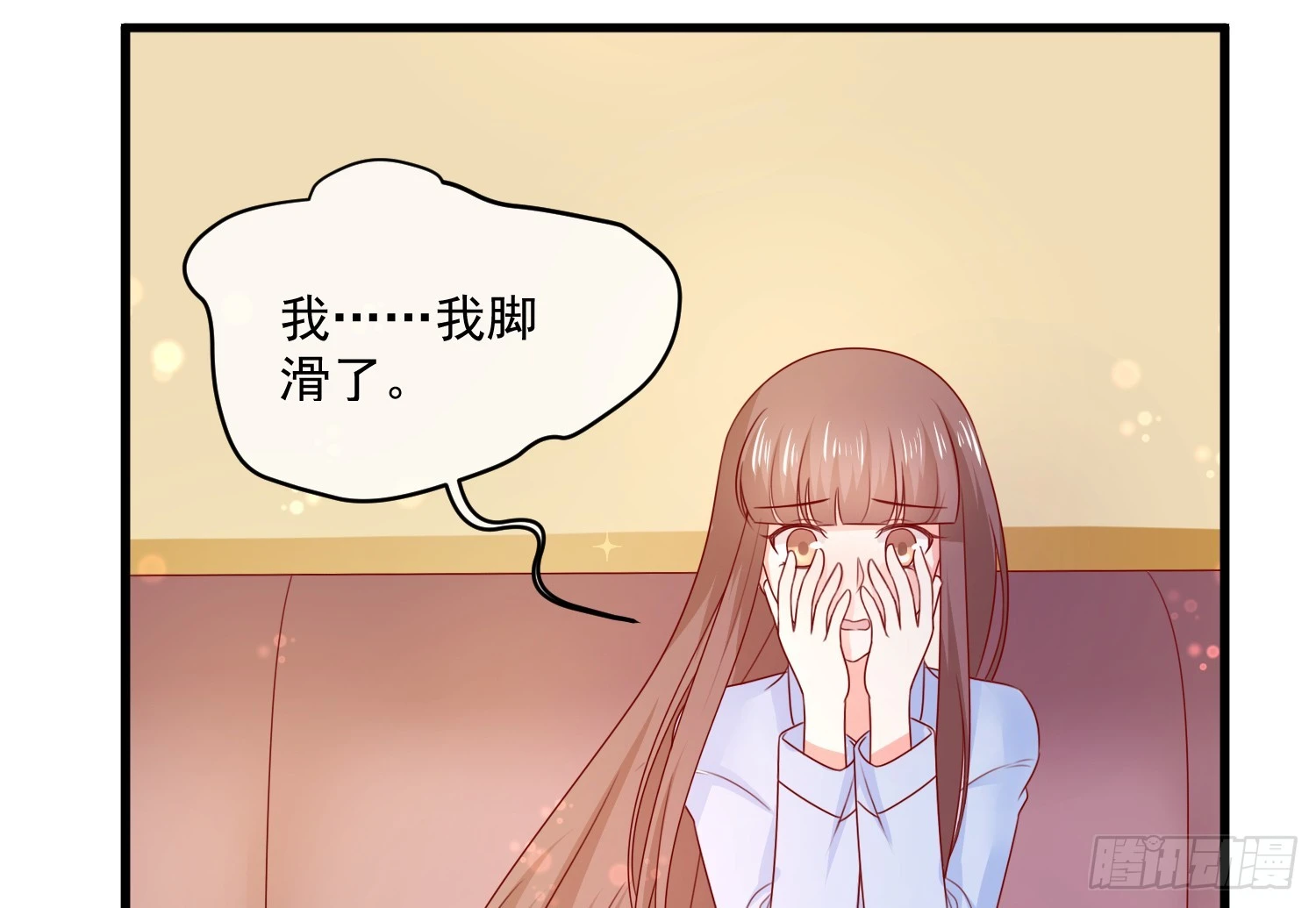 第161话 致亲爱的她（完）(1/2)-第161话