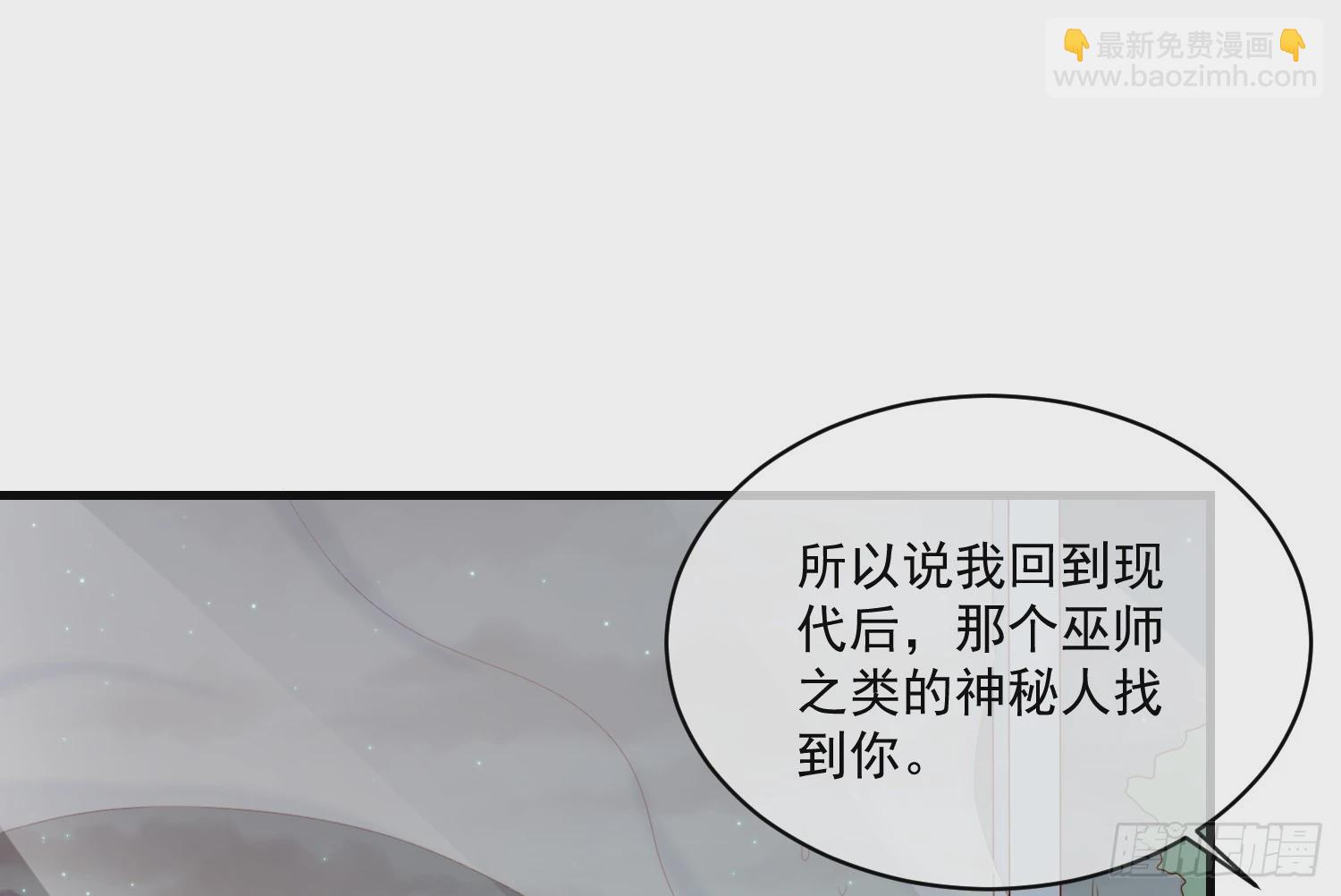 第161话 致亲爱的她（完）(1/2)-第161话