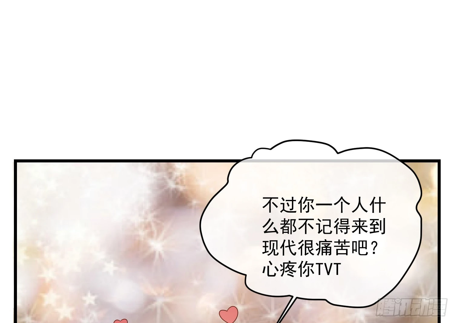 第161话 致亲爱的她（完）(1/2)-第161话