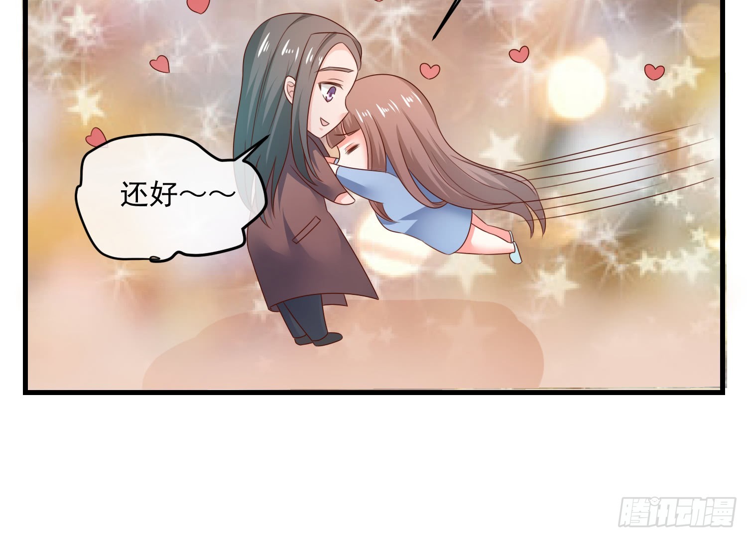 第161话 致亲爱的她（完）(1/2)-第161话