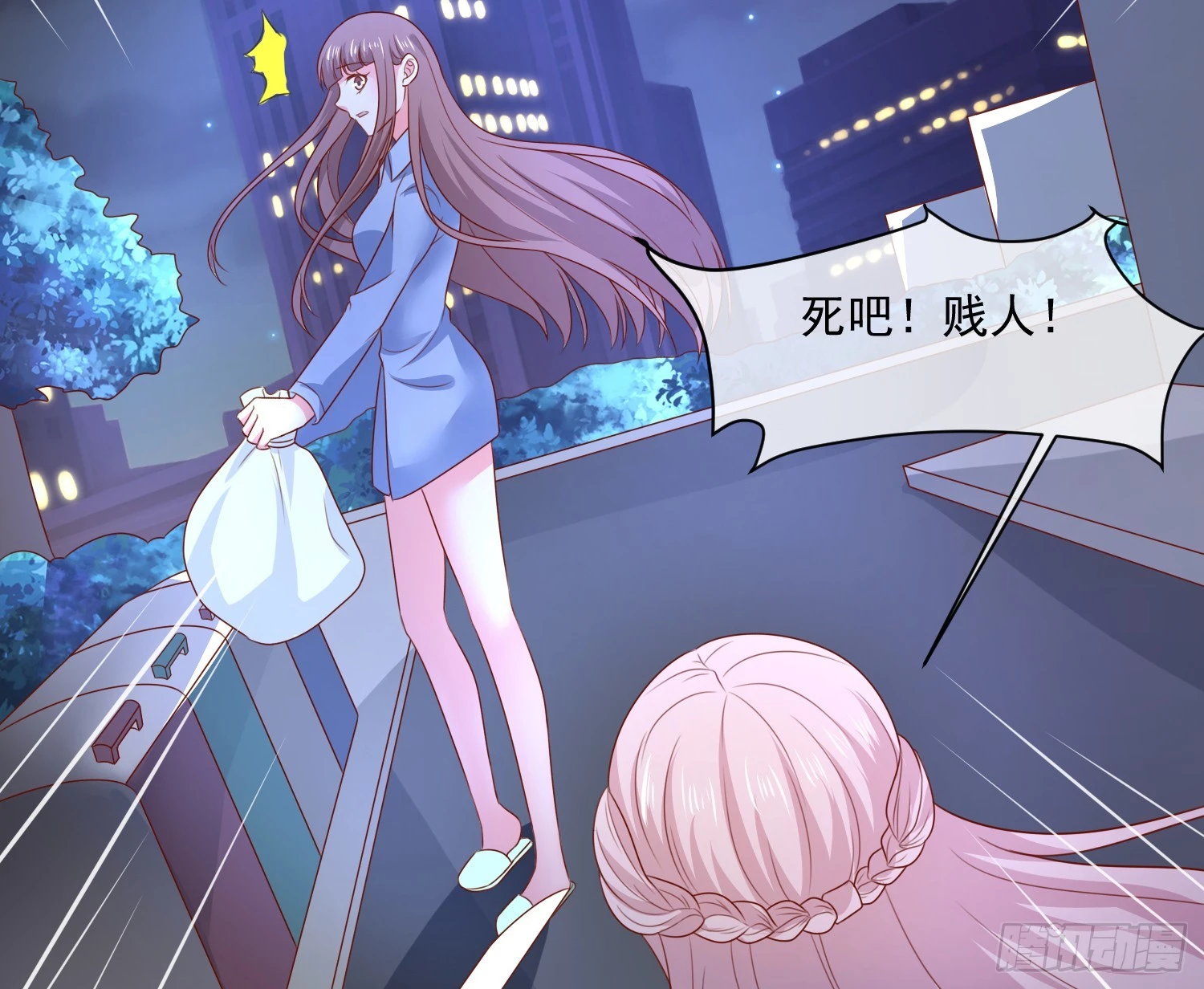 第161话 致亲爱的她（完）(1/2)-第161话