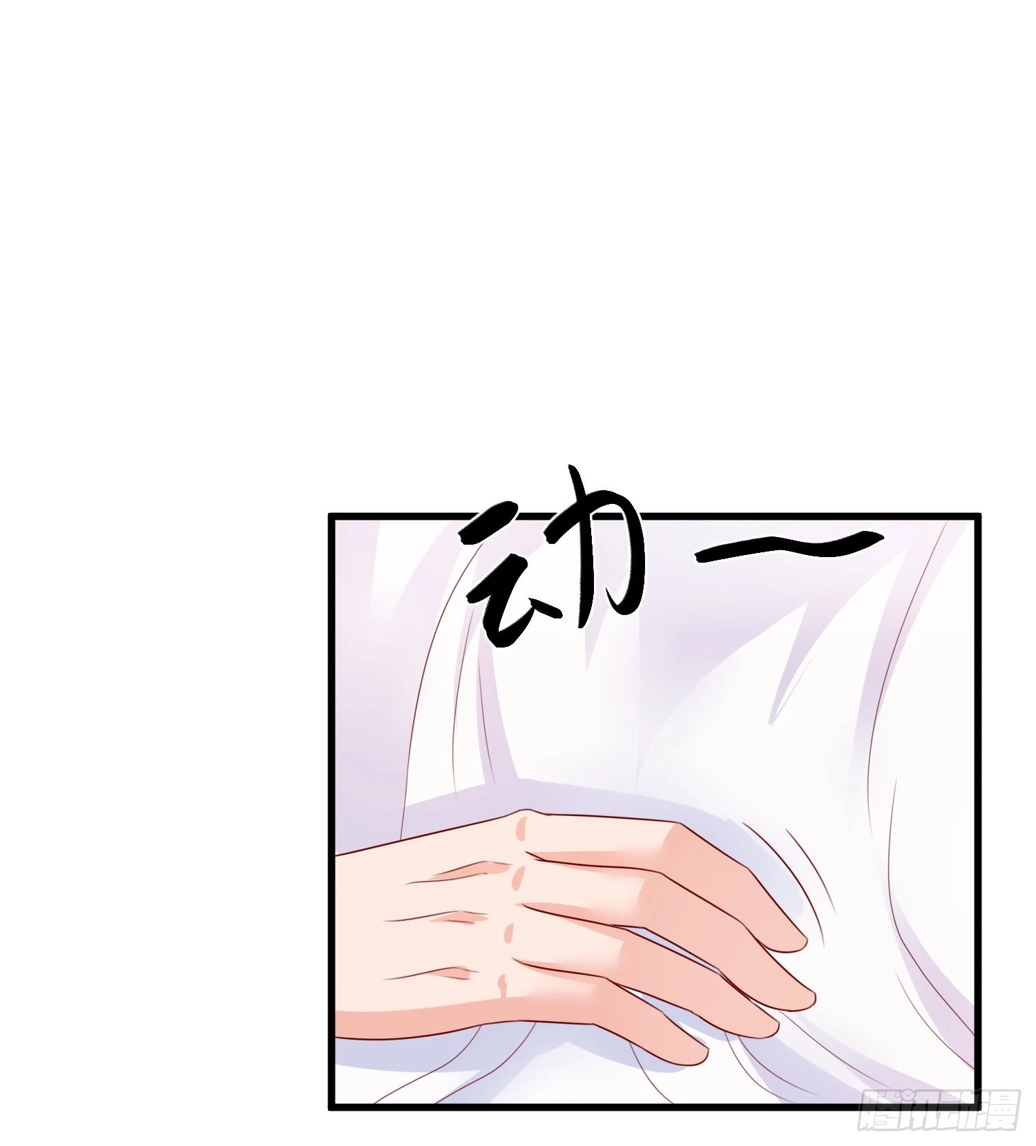 第161话 致亲爱的她（完）(1/2)-第161话