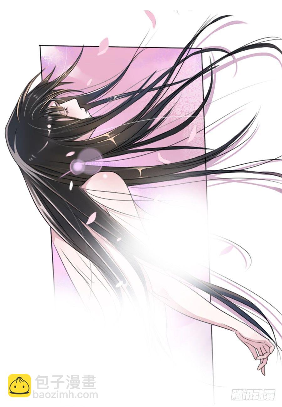 皇太子，請收留我吧 - 第3話 - 1