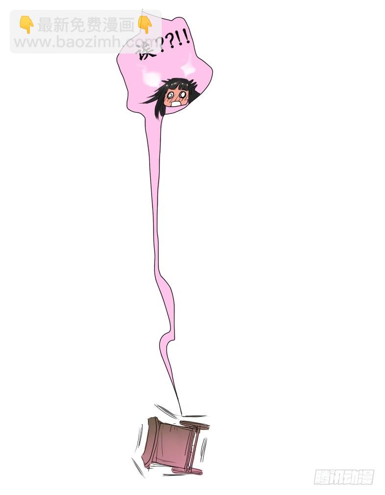 皇太子，請收留我吧 - 第3話 - 3