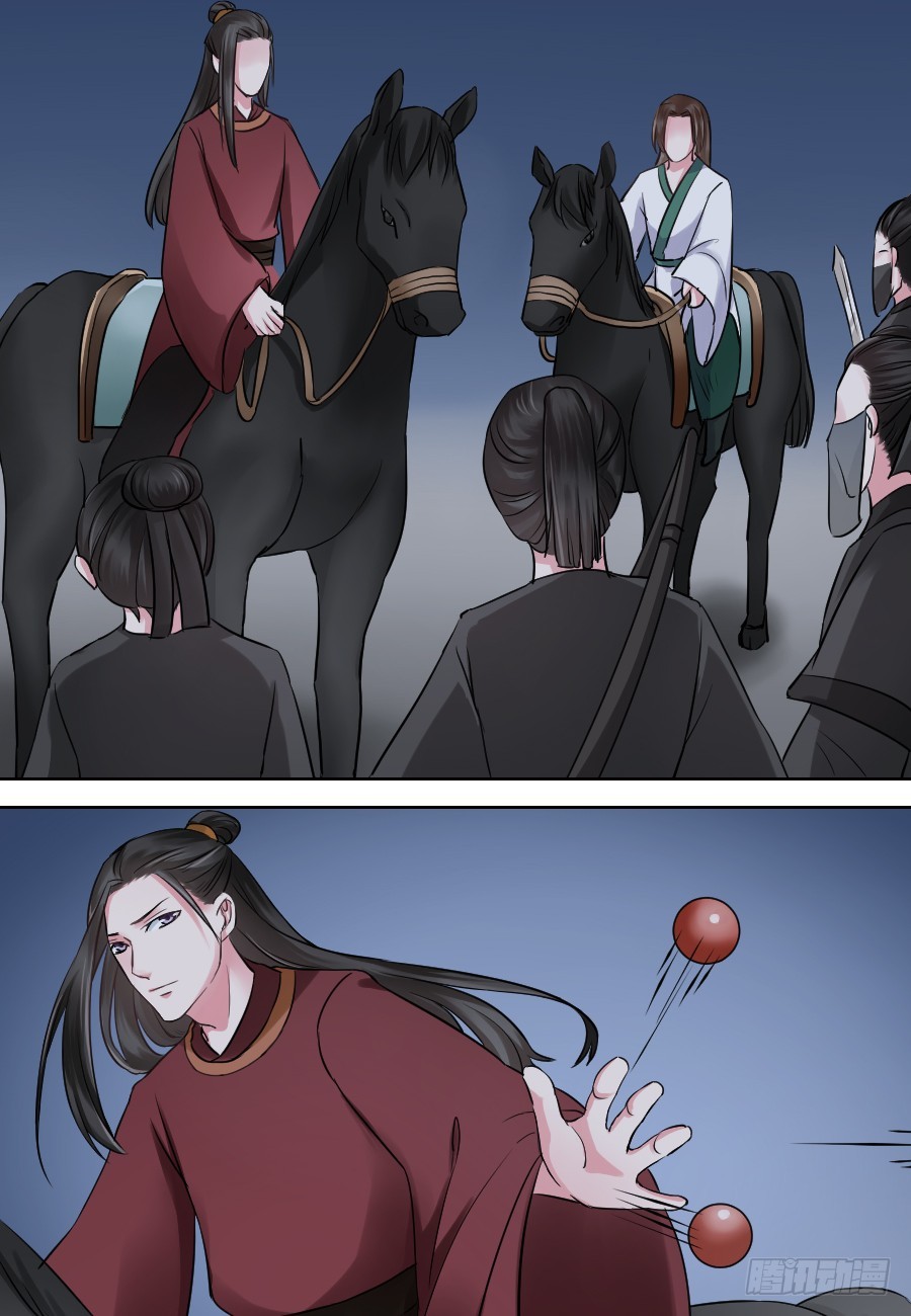 皇太子，請收留我吧 - 第35話 - 3