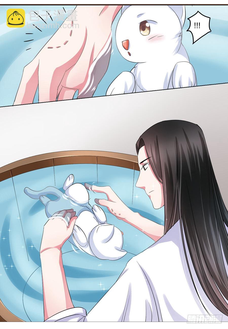 皇太子，請收留我吧 - 第39話 - 2