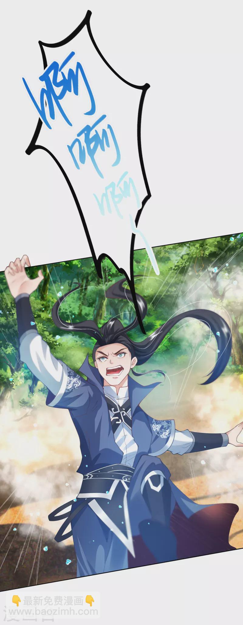 第9话 木源心镜-第11话