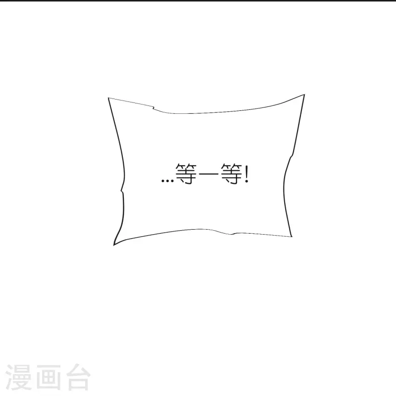 第97话 意外伤害-第101话