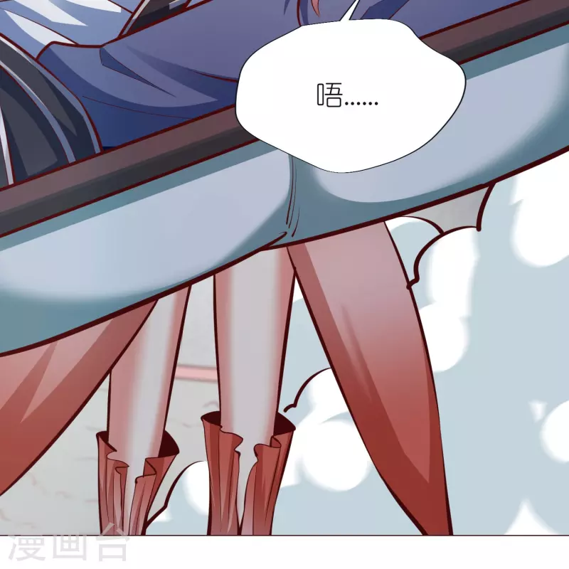 第97话 意外伤害-第101话