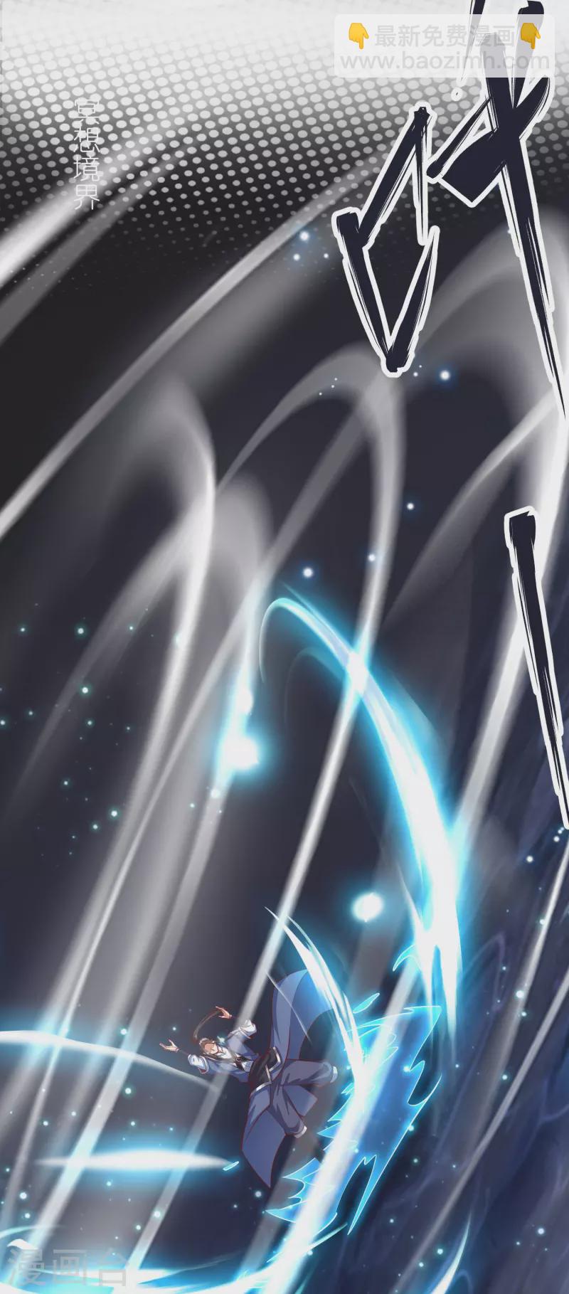 第99话 九转还魂丹-第103话