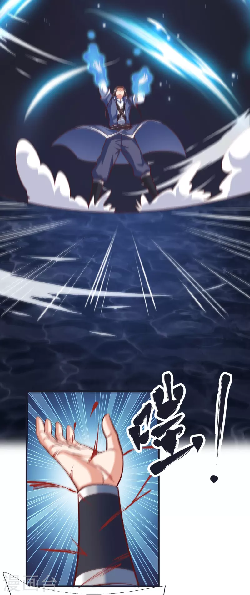 第99话 九转还魂丹-第103话