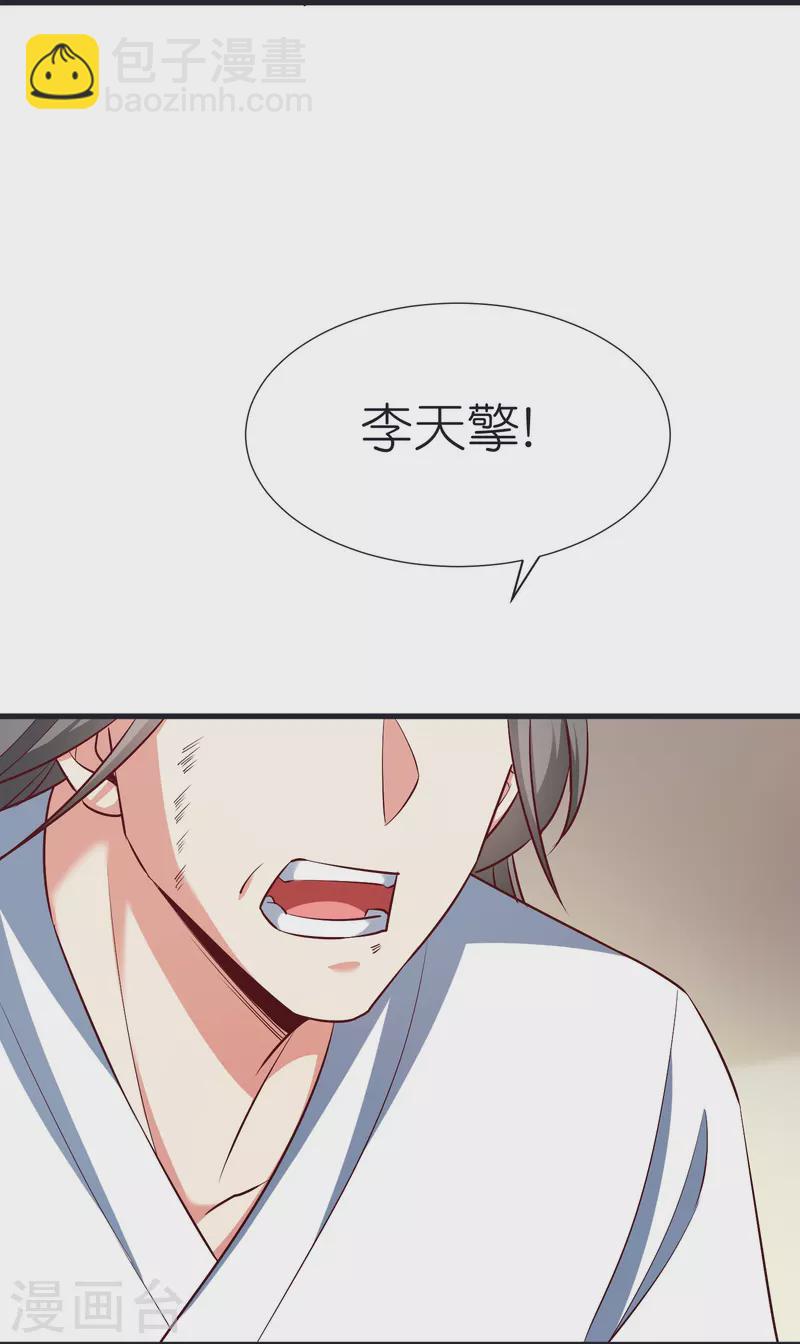 都101话 自封灵泉-第105话