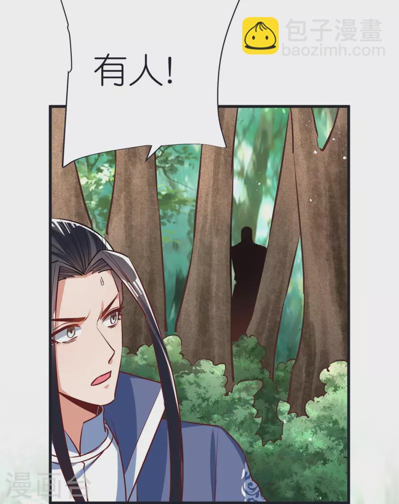 第105话 灵脉石-第109话