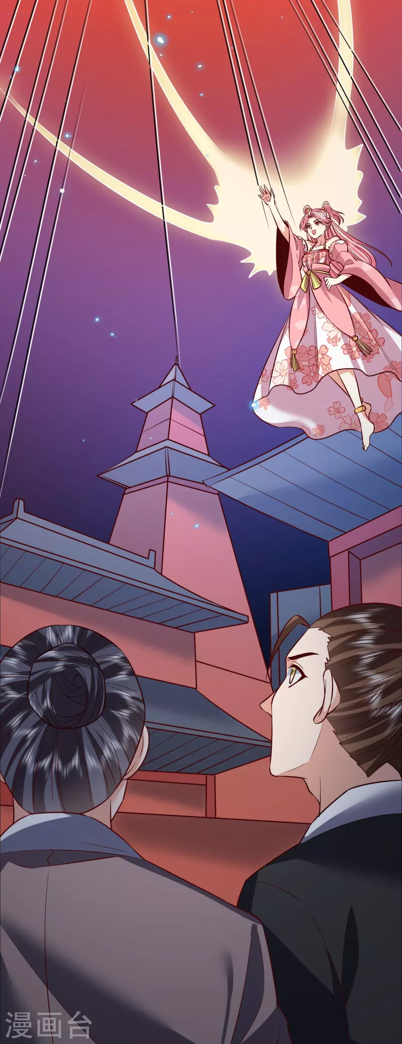 第115话 院长归院-第119话