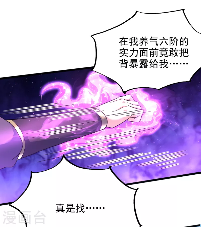 第11话 小美人-第13话