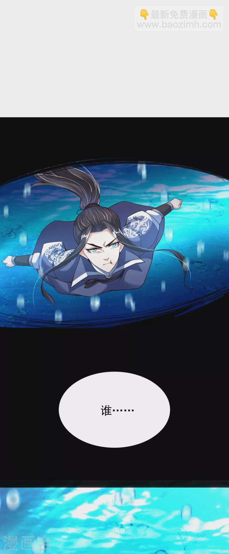 第11话 小美人-第13话