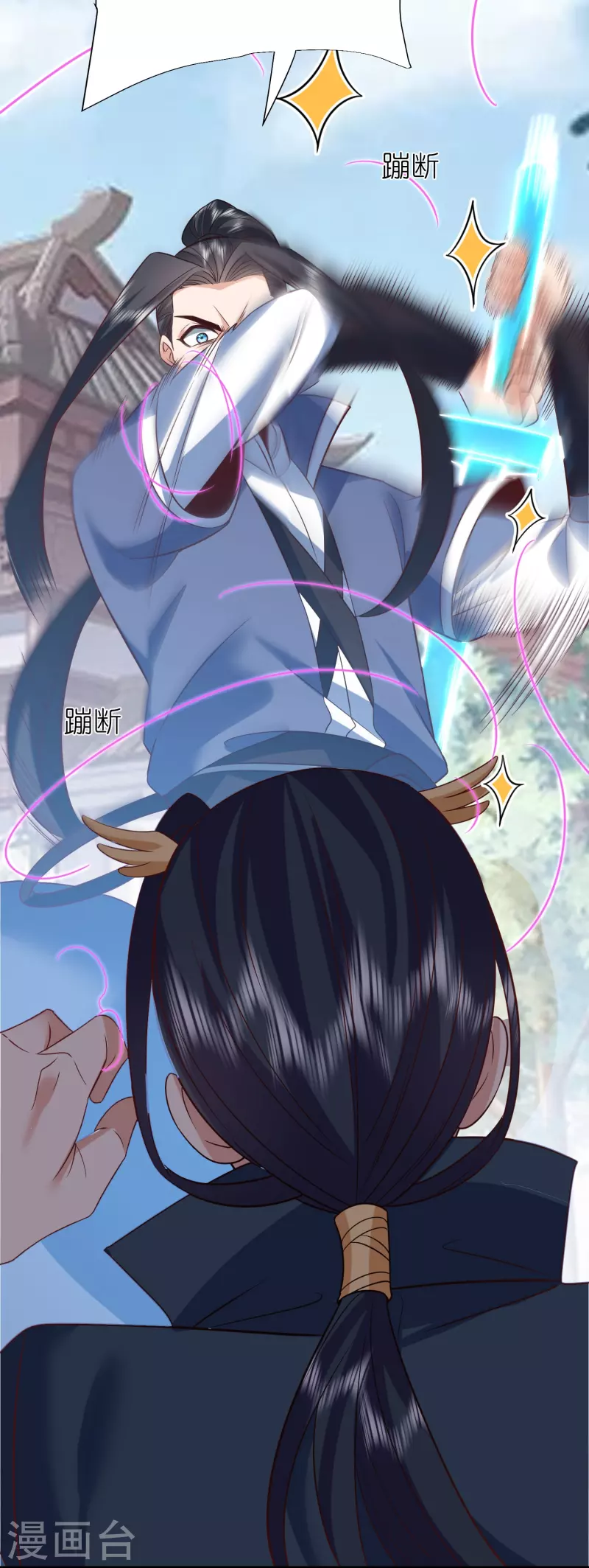 第117话 倒打一耙-第121话