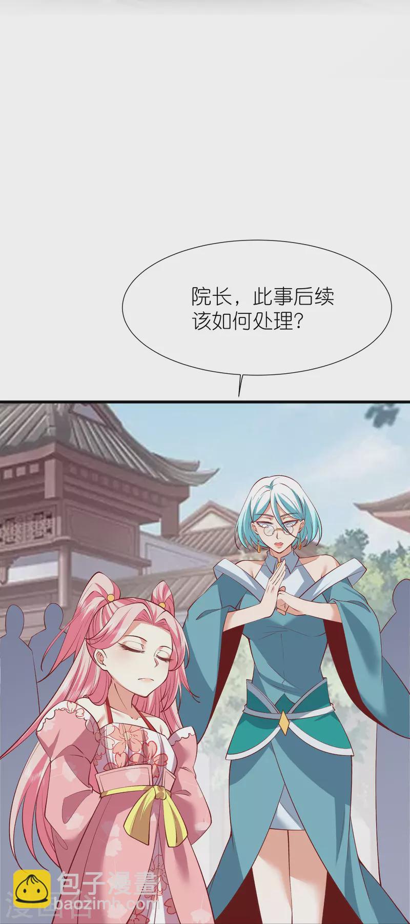 第117话 倒打一耙-第121话