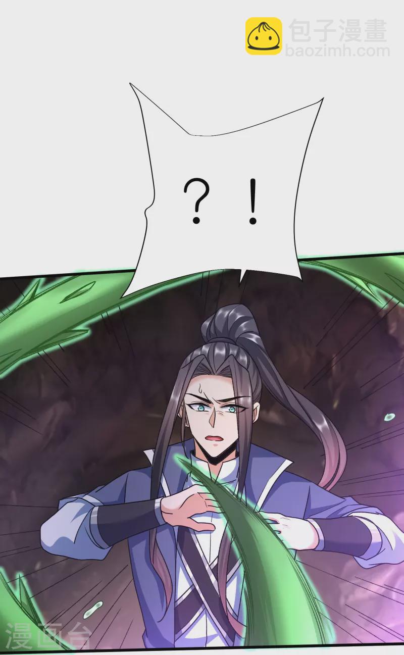 第121话 决战在即-第125话