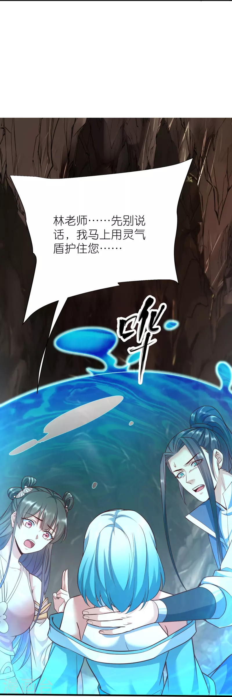 第121话 决战在即-第125话