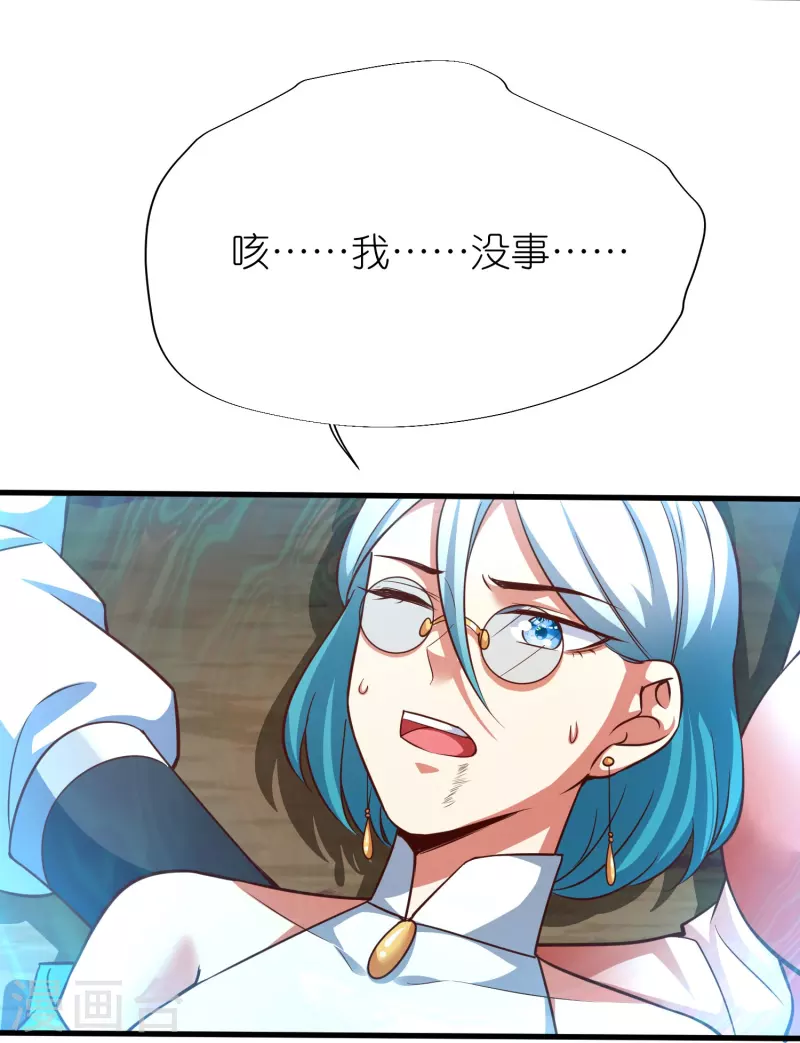 第121话 决战在即-第125话