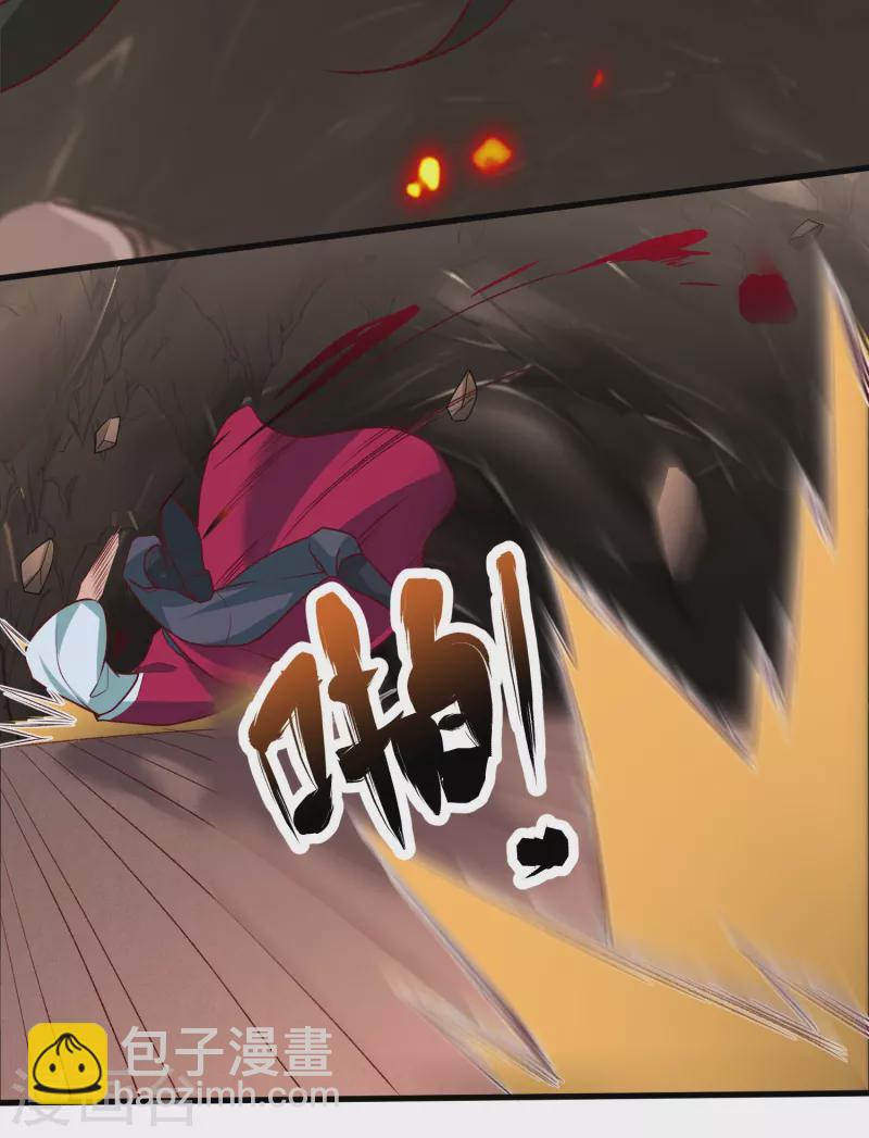 第123话 睚眦必报-第127话