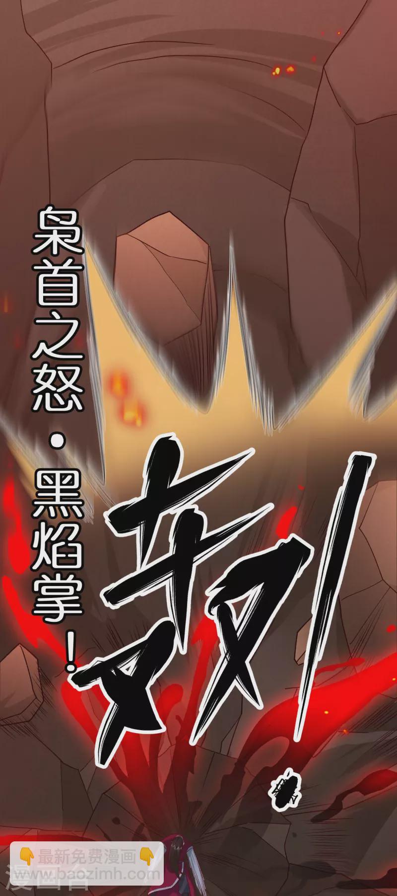 第123话 睚眦必报-第127话