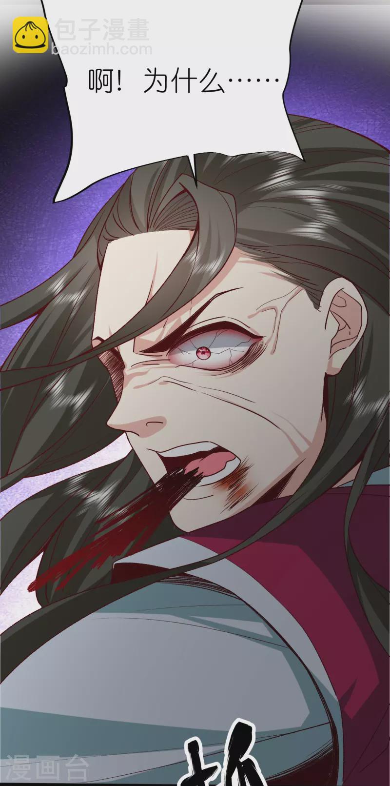 第123话 睚眦必报-第127话