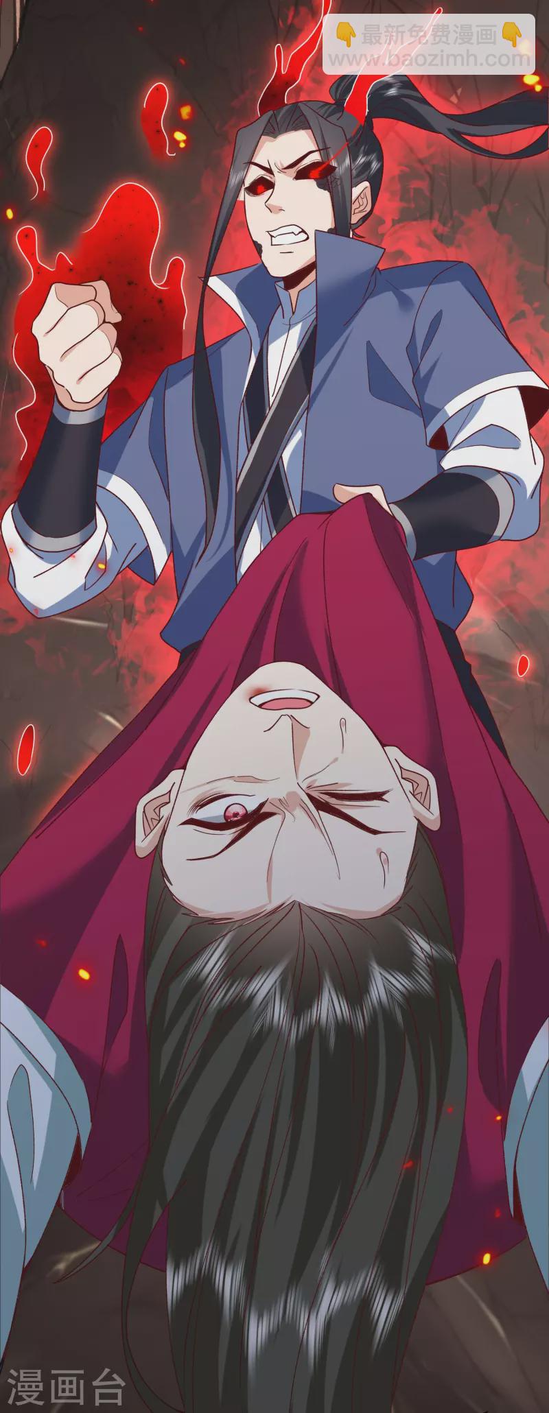 第123话 睚眦必报-第127话