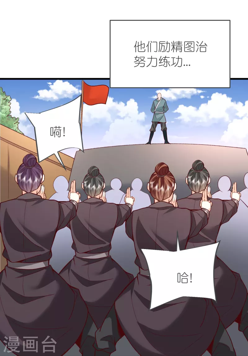 第125话 天琴宗-第129话