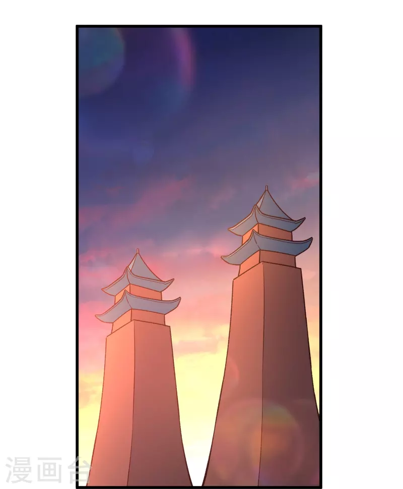 第125话 天琴宗-第129话