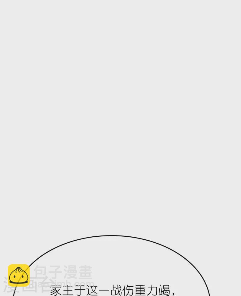 第127话 灭顶之灾-第131话