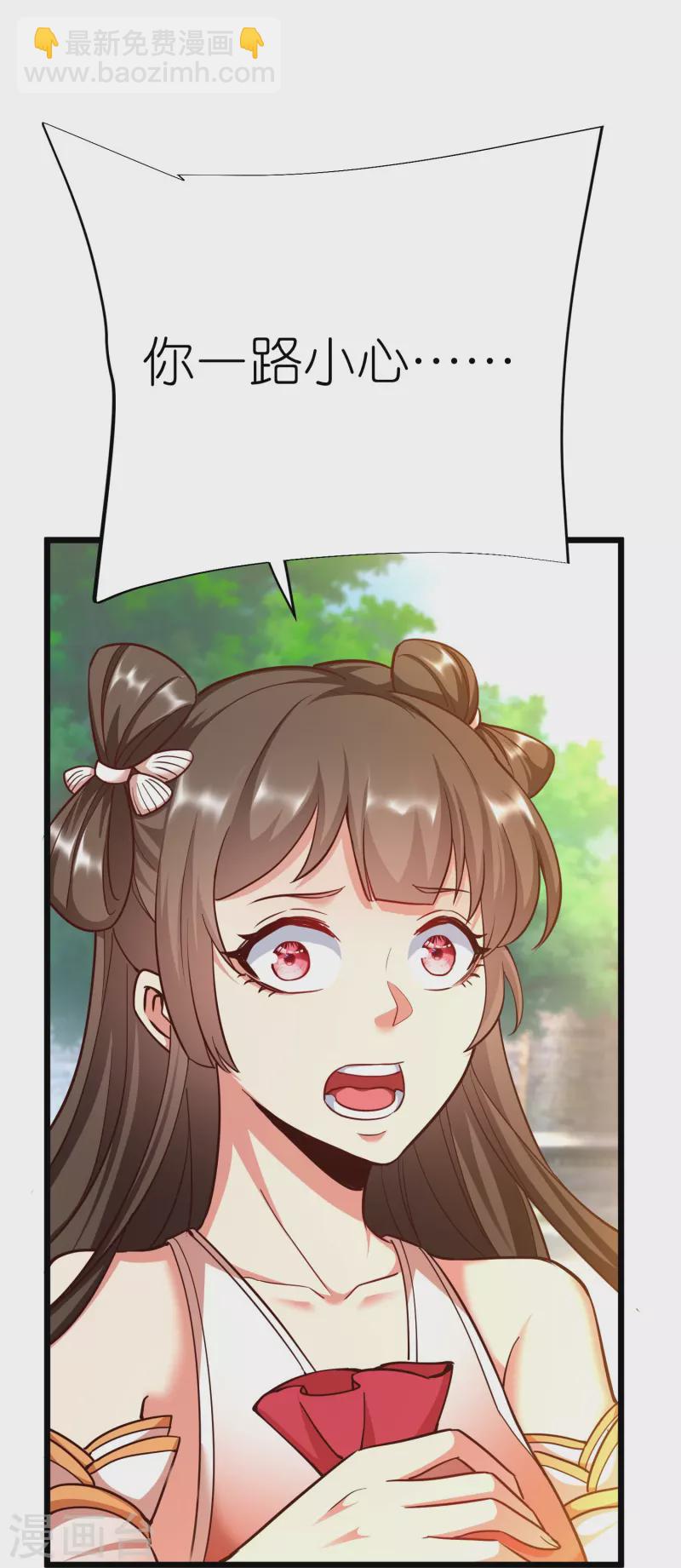 第127话 灭顶之灾-第131话