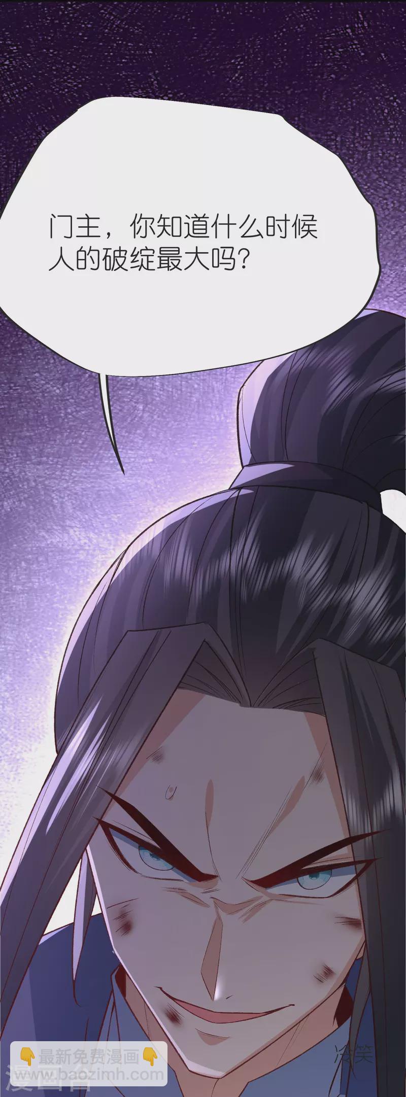 第129话 罪魁祸首(1/2)-第133话