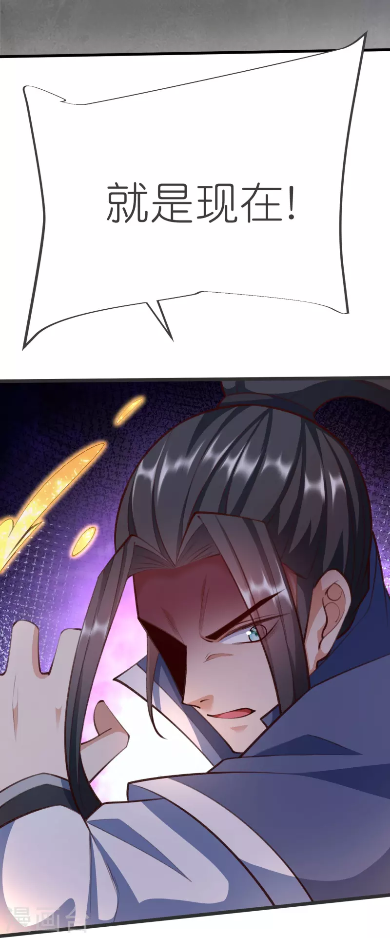 第129话 罪魁祸首(1/2)-第133话