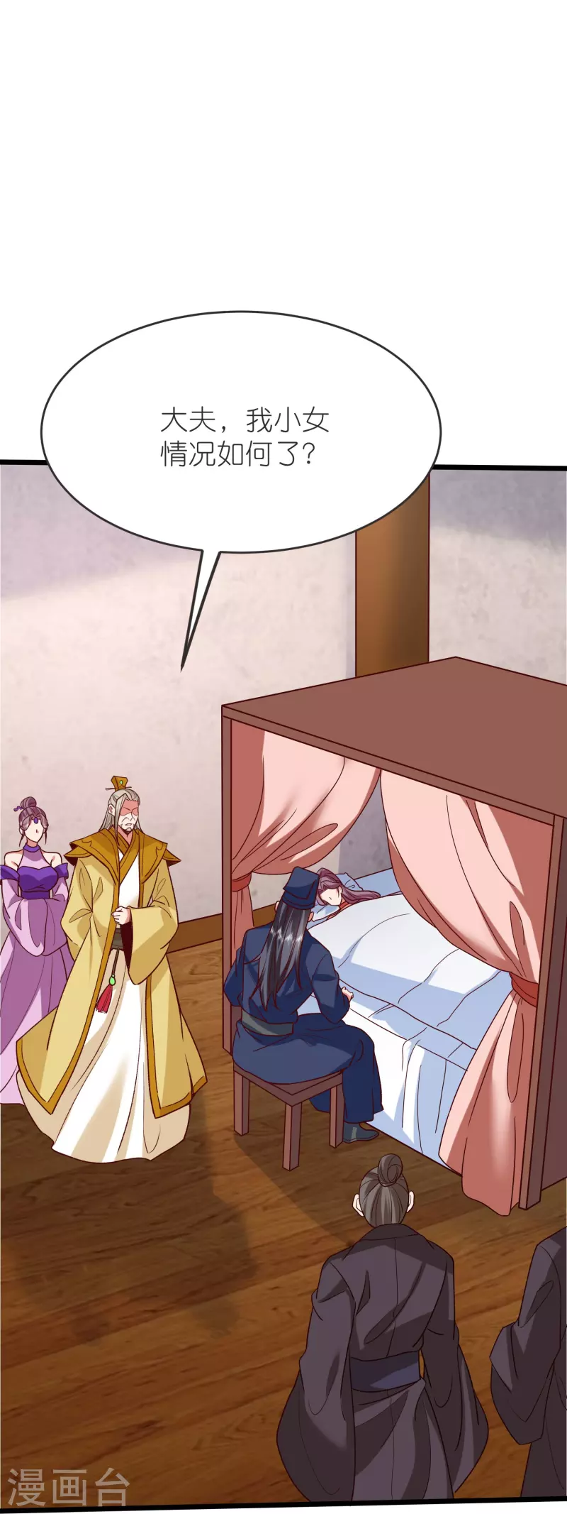 第131话 孤注一掷-第135话