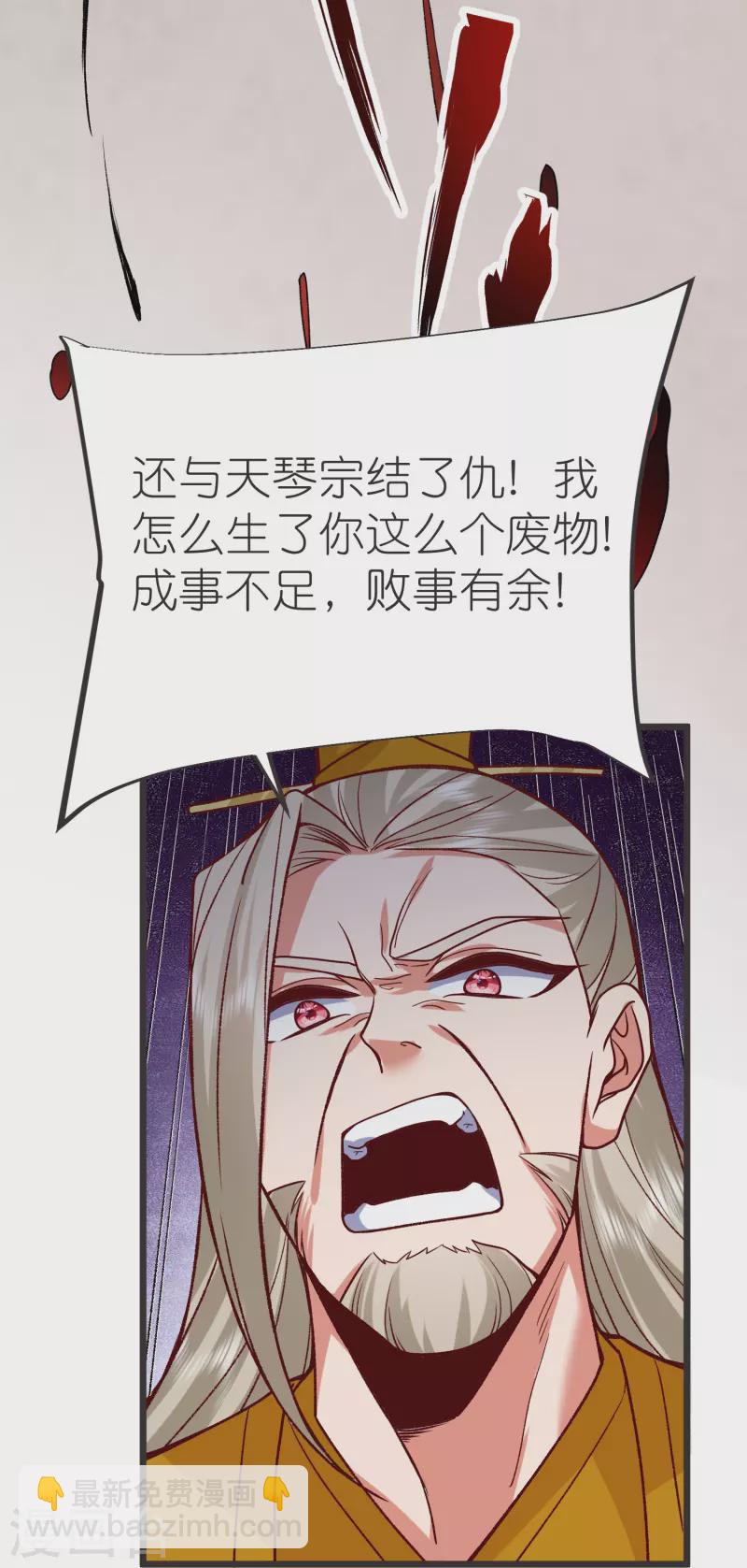 第131话 孤注一掷-第135话