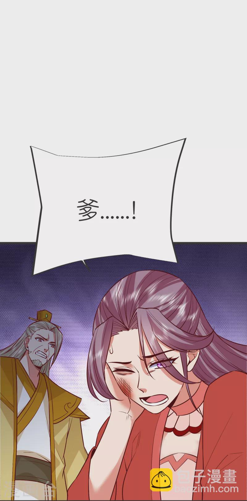 第131话 孤注一掷-第135话